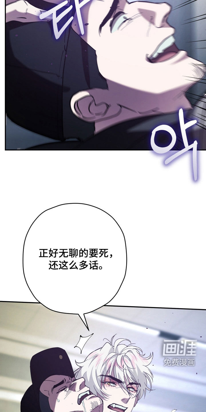 第28话26