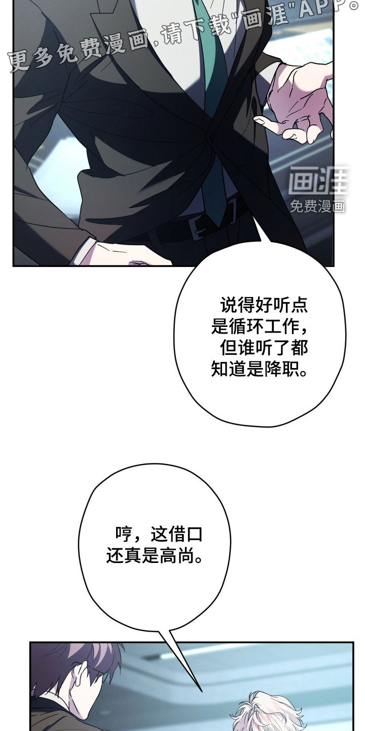 第28话3