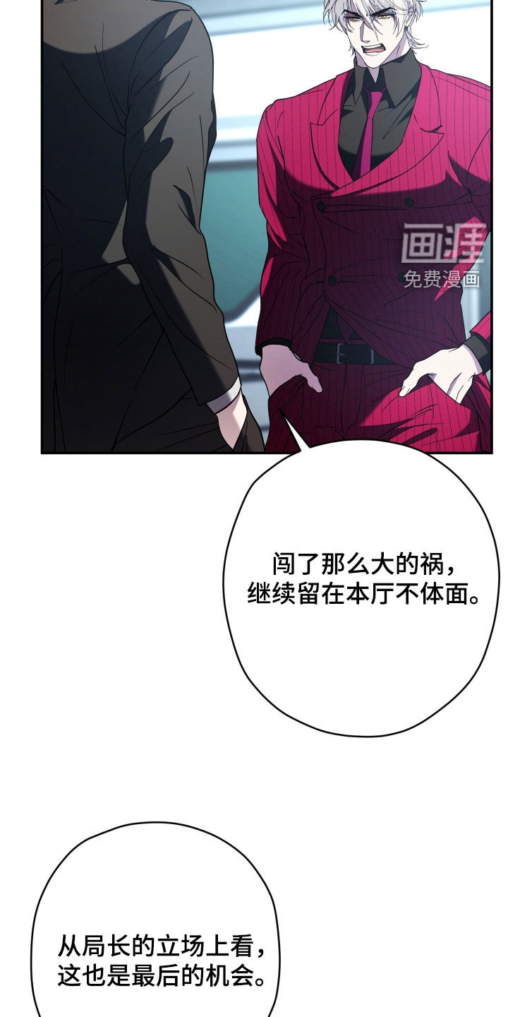 第28话4