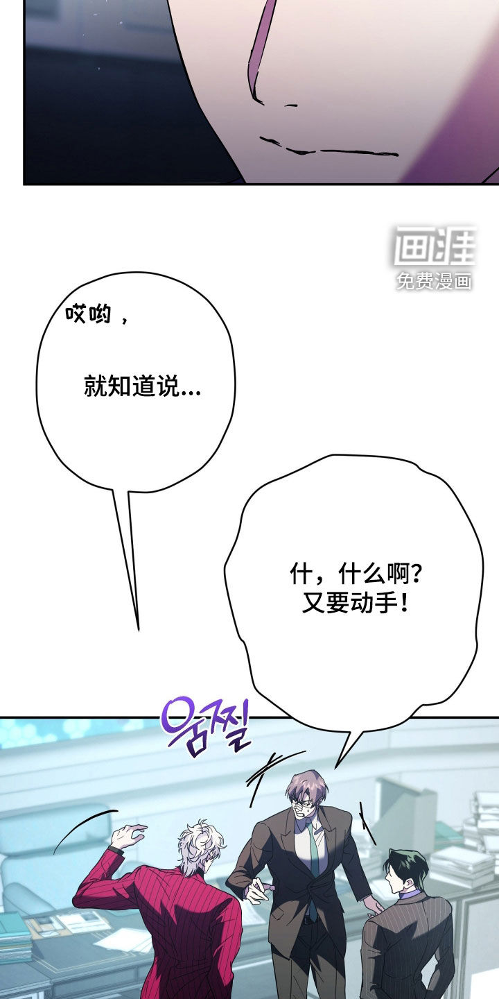 第28话6