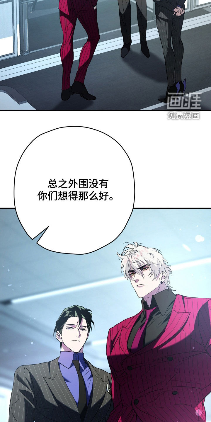 第28话7