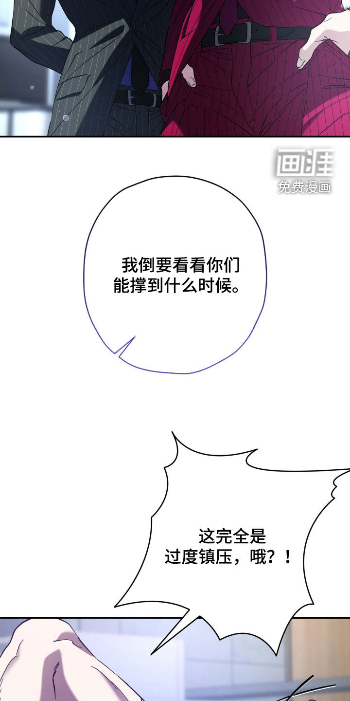 第28话8