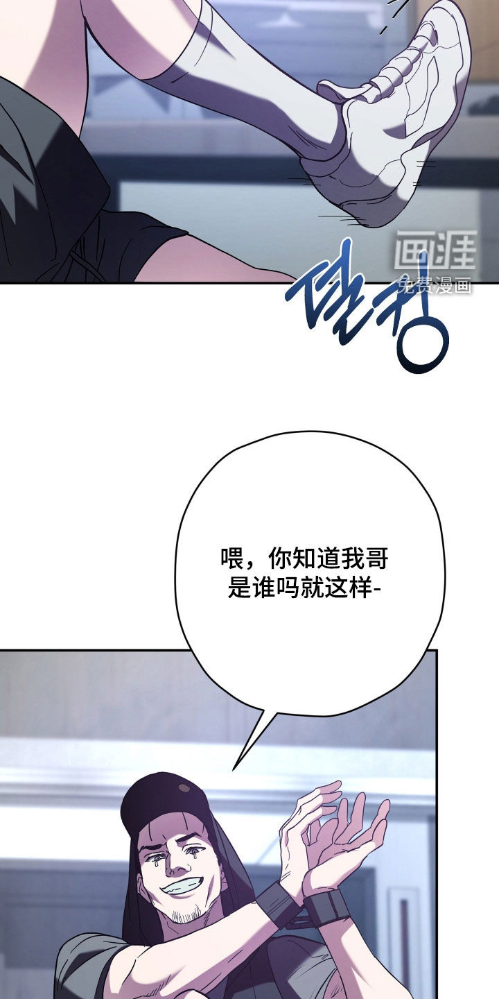 第28话9