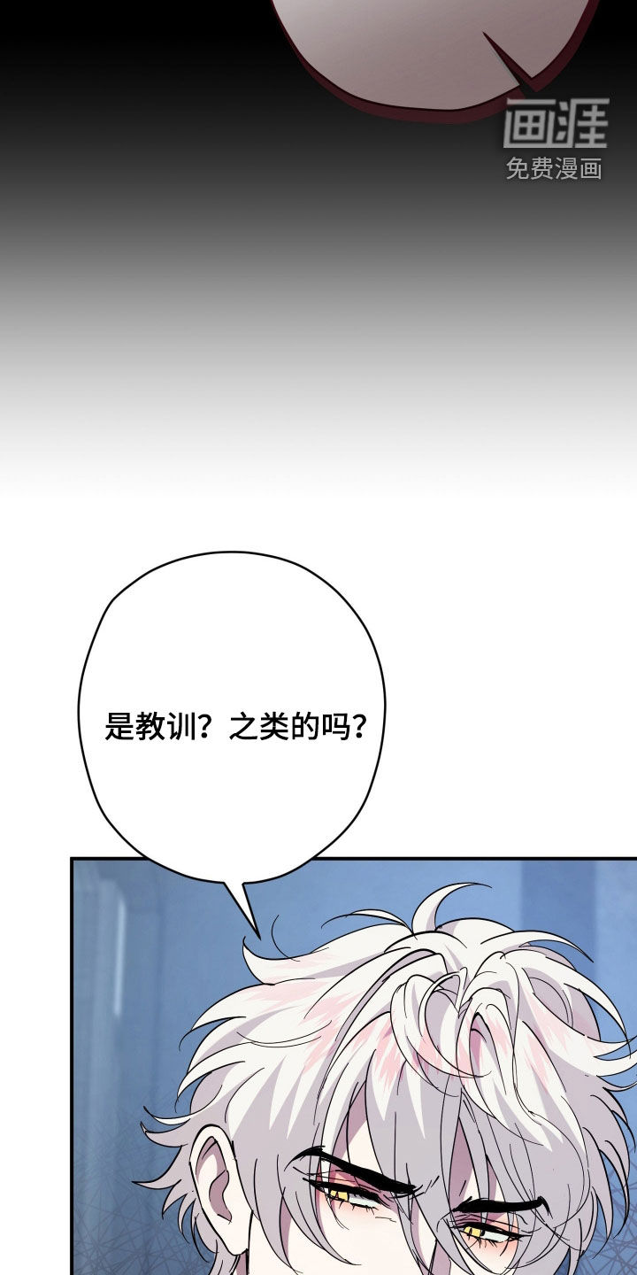 第27话12