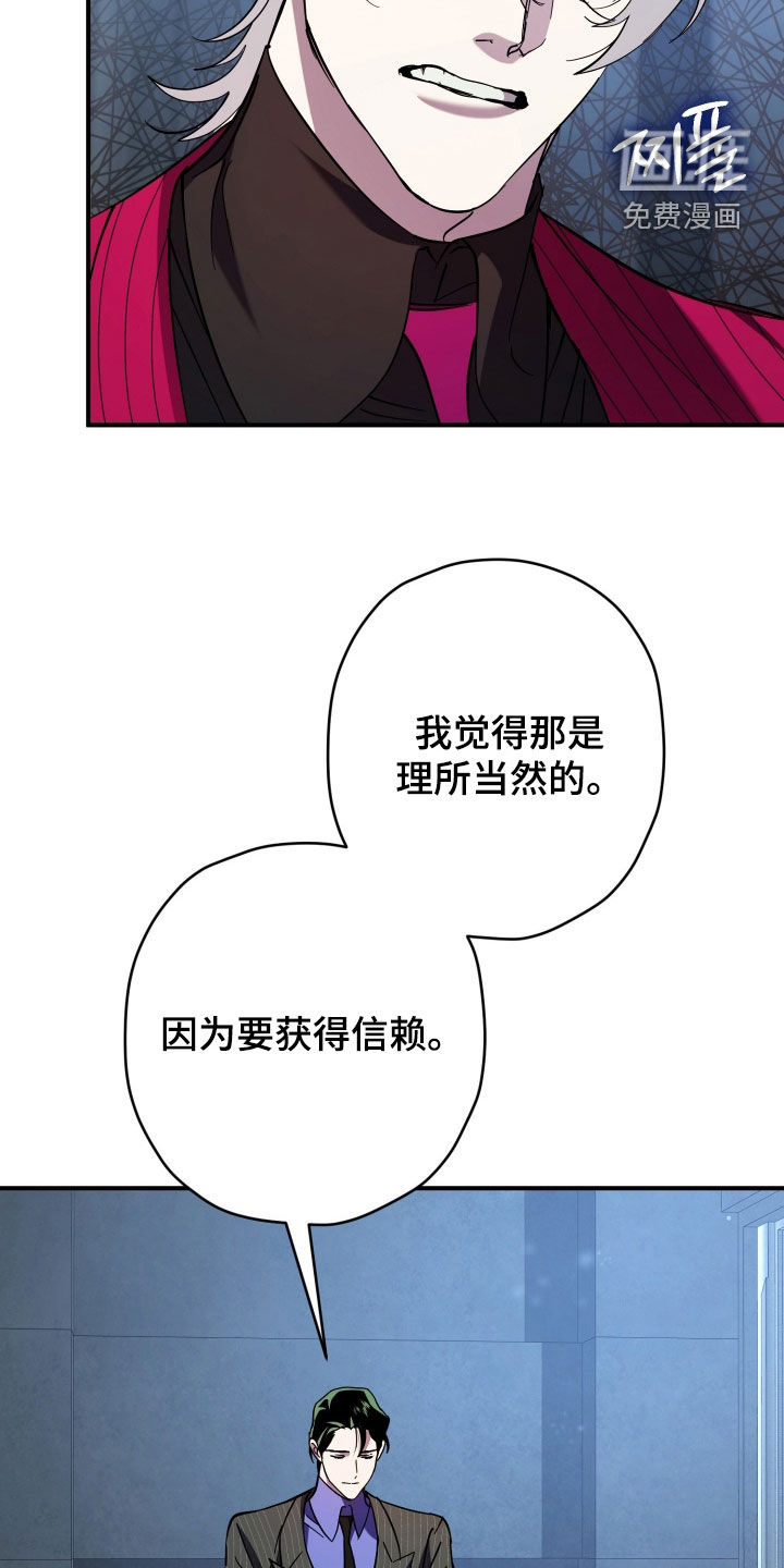 第27话13
