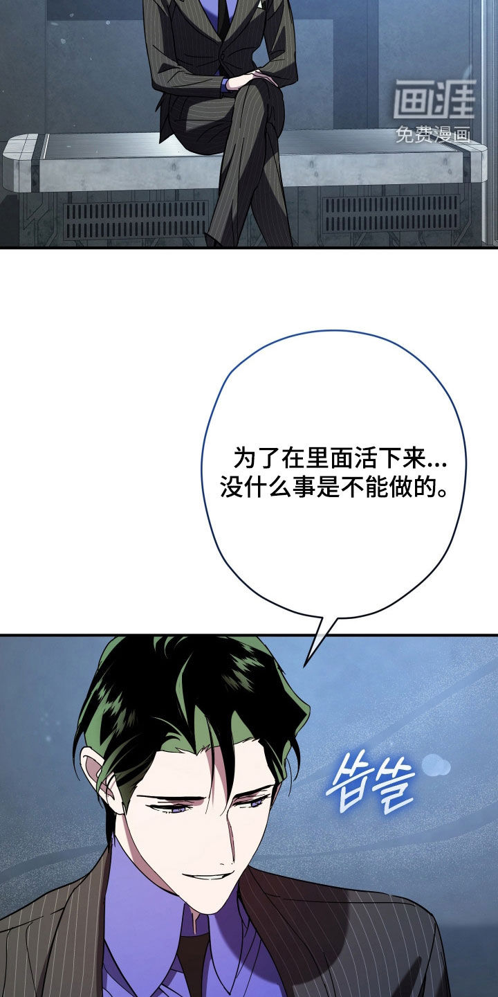 第27话14