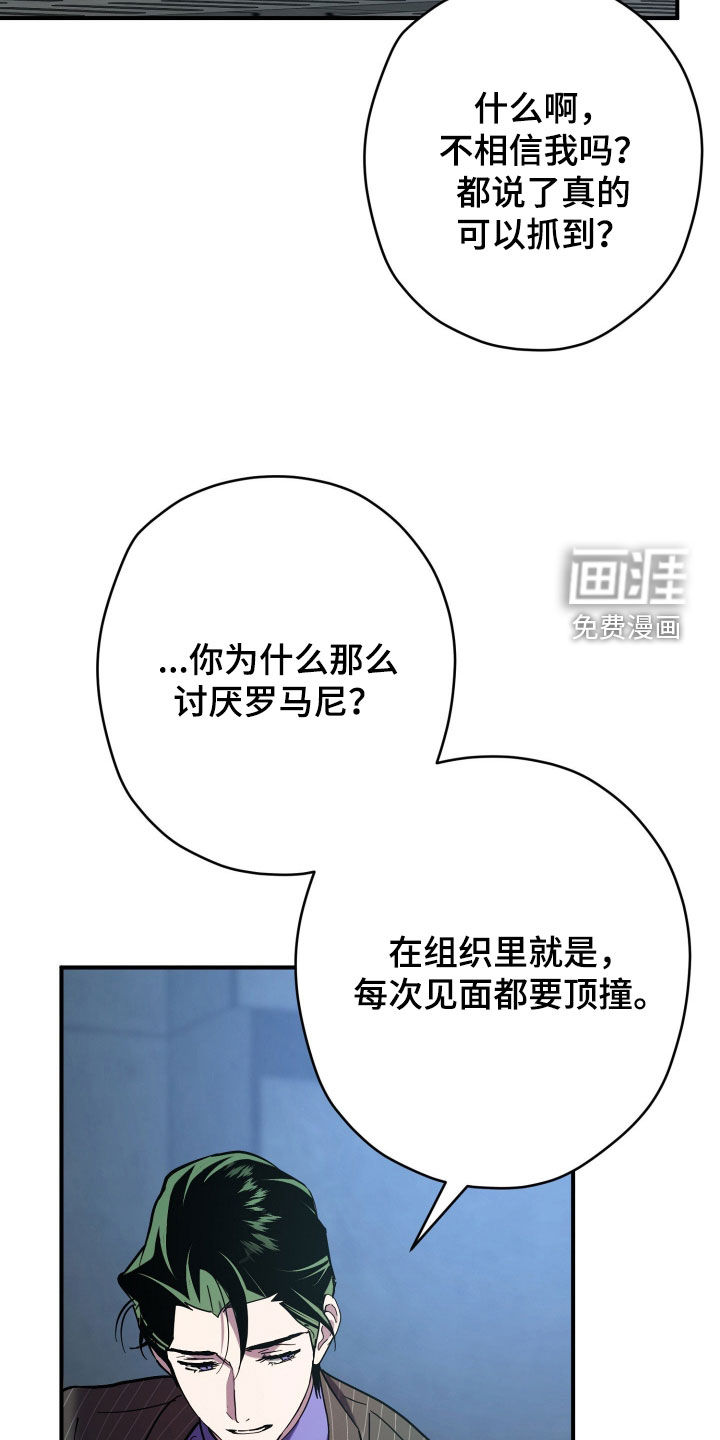 第27话19