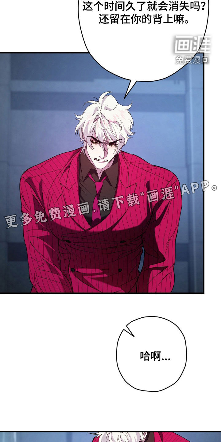 第27话2