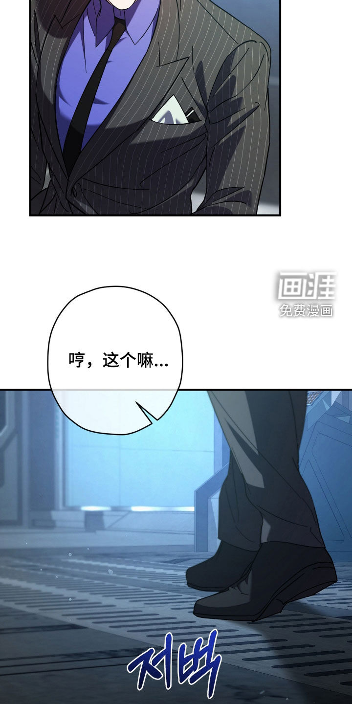 第27话20