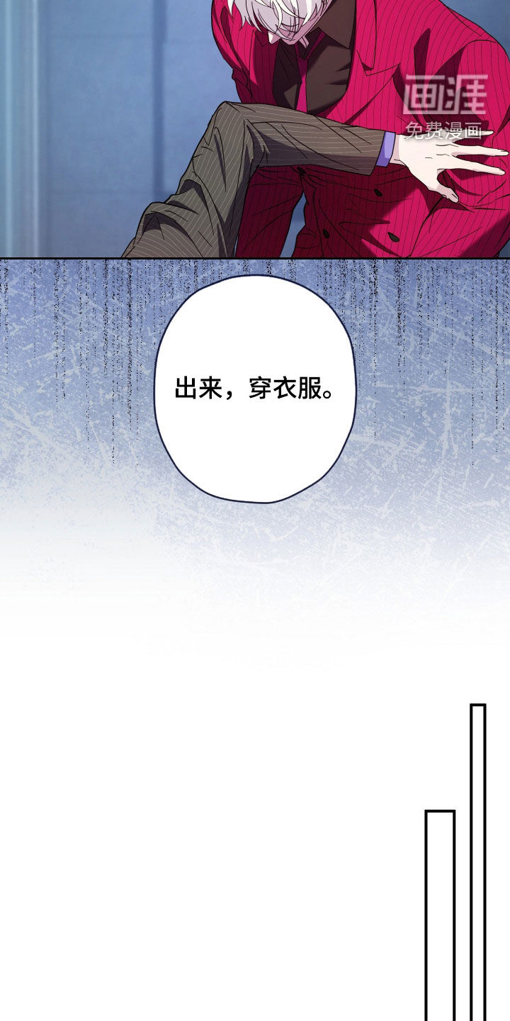第27话3