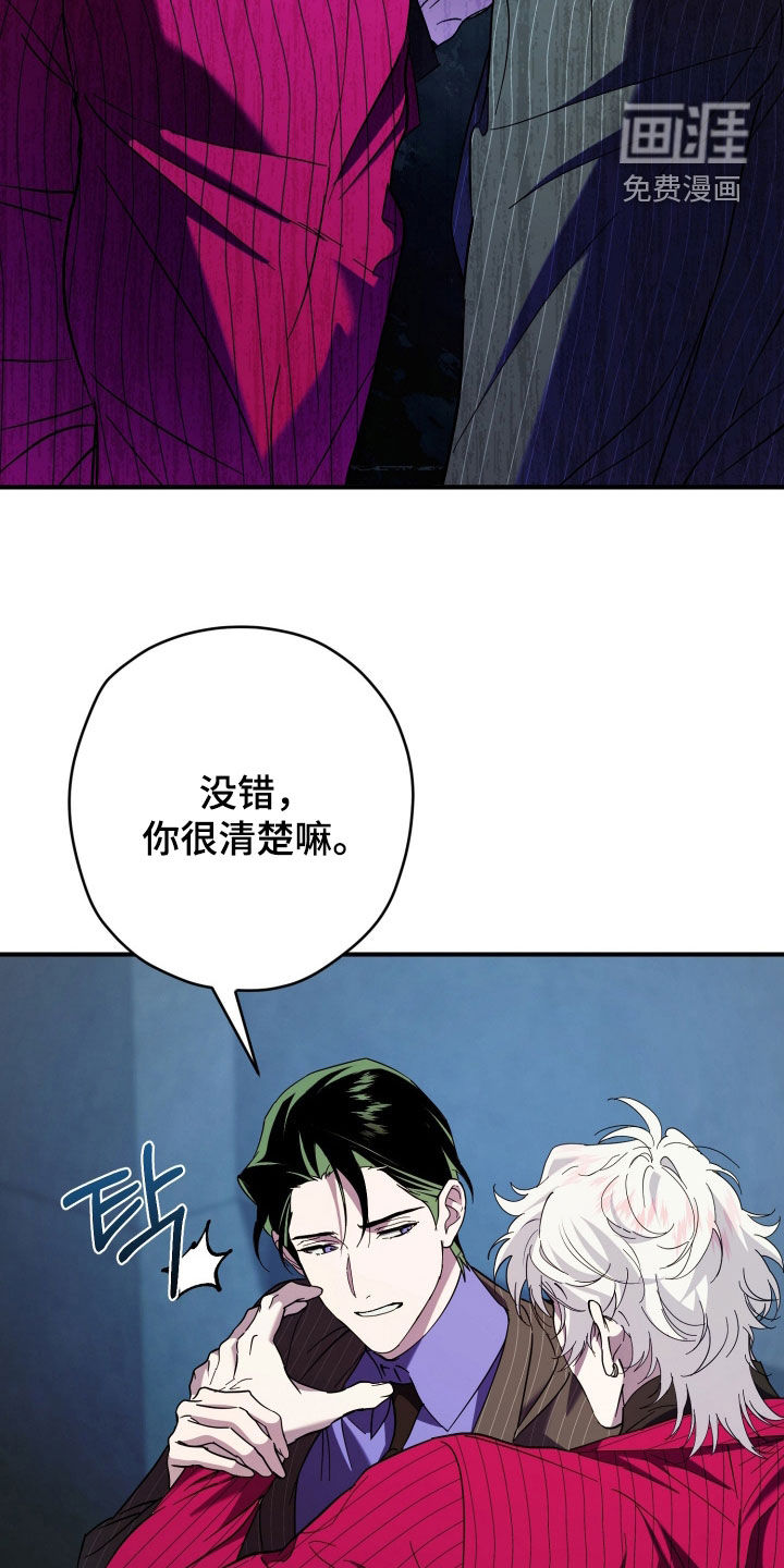 第27话7
