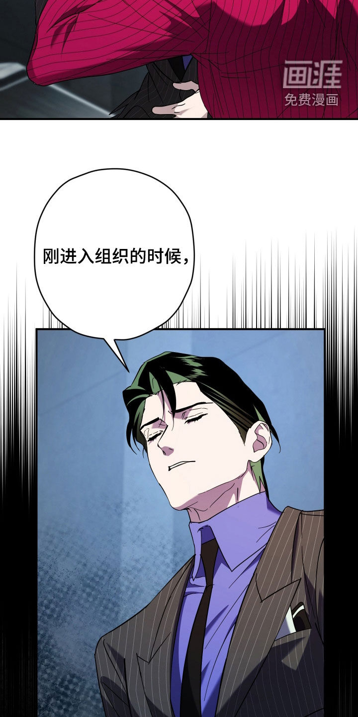 第27话8