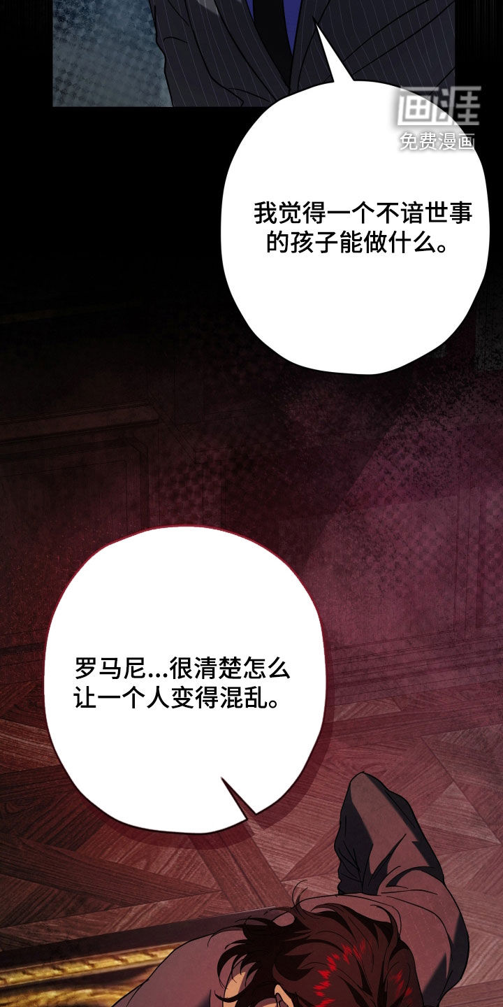 第27话9