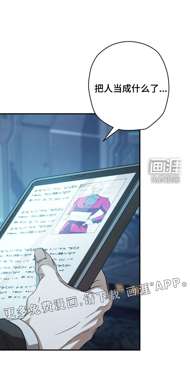 第26话2