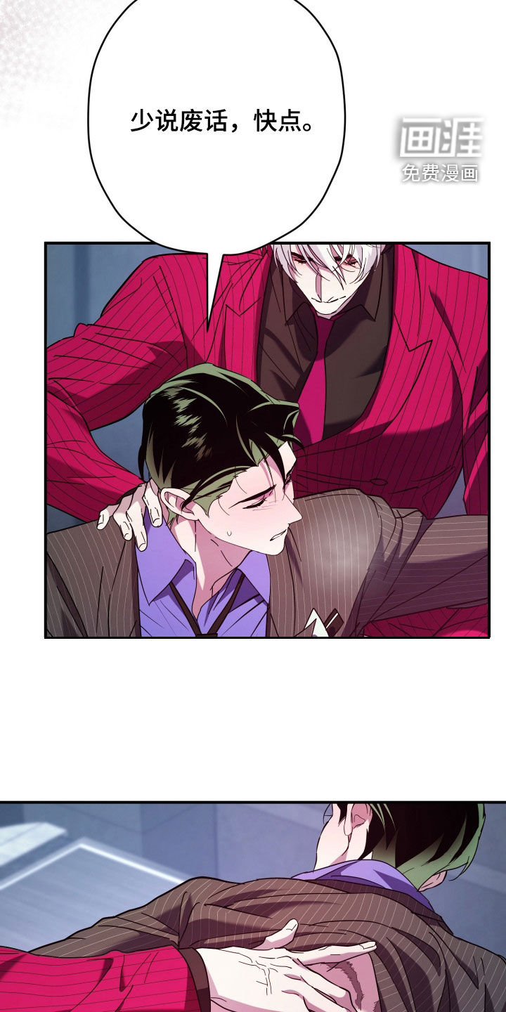 第26话20