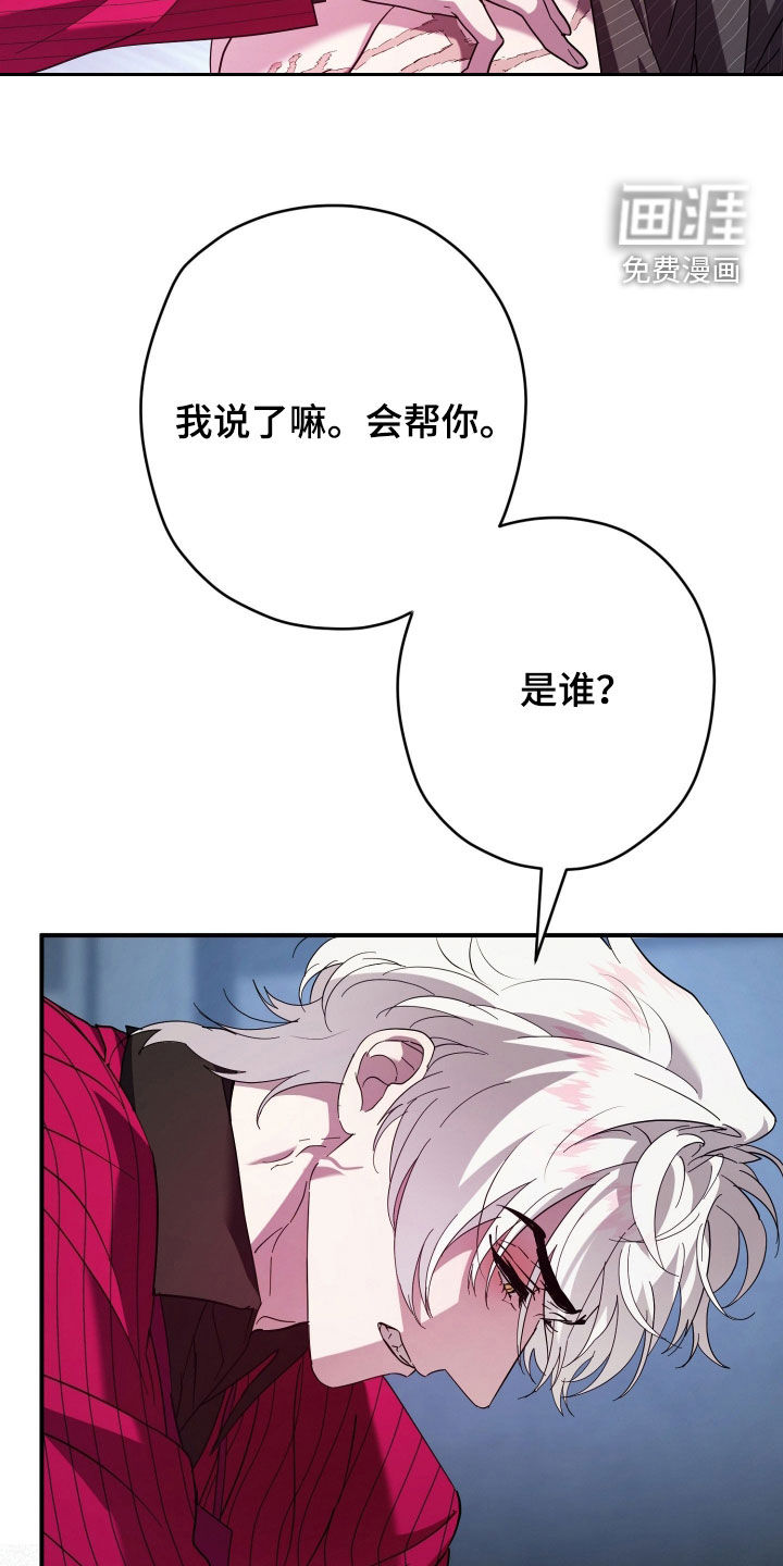 第26话21
