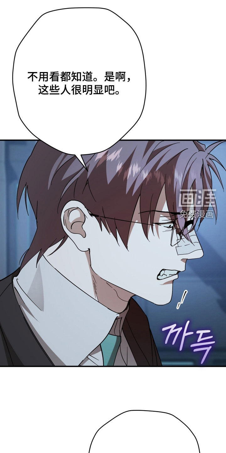 第26话3