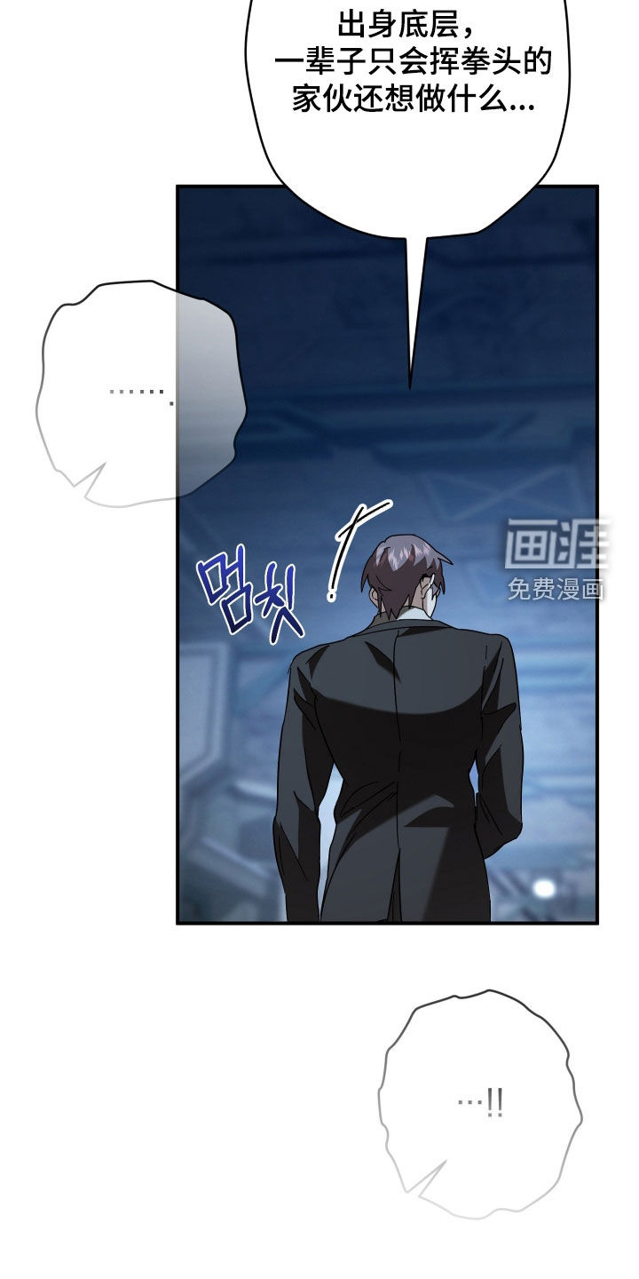 第26话4