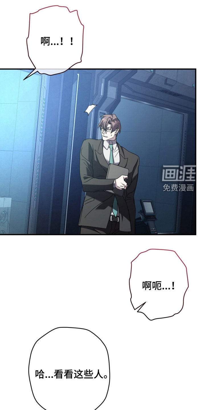 第26话5