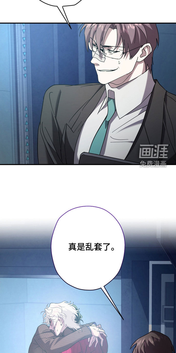 第26话6