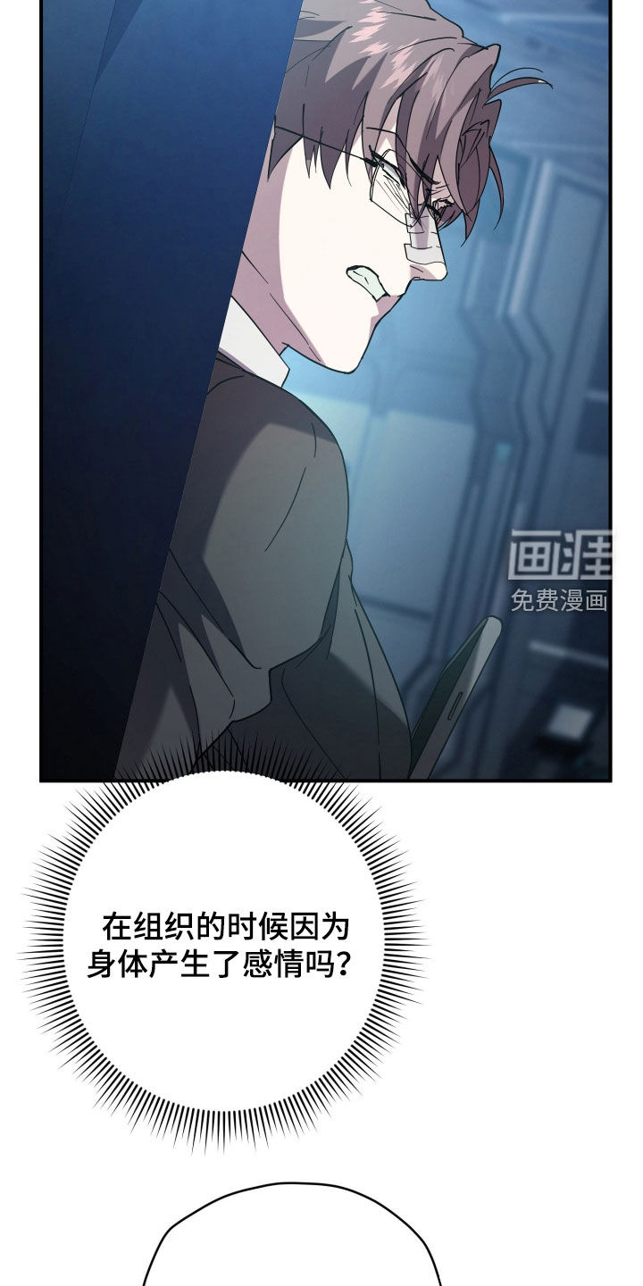 第26话8