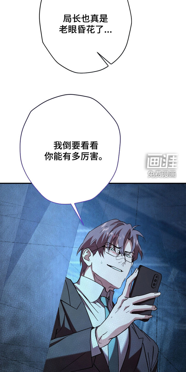 第26话9
