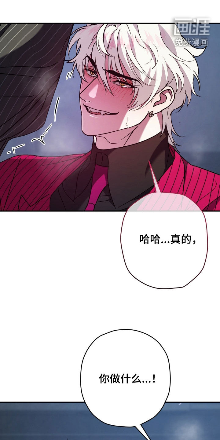 第25话18