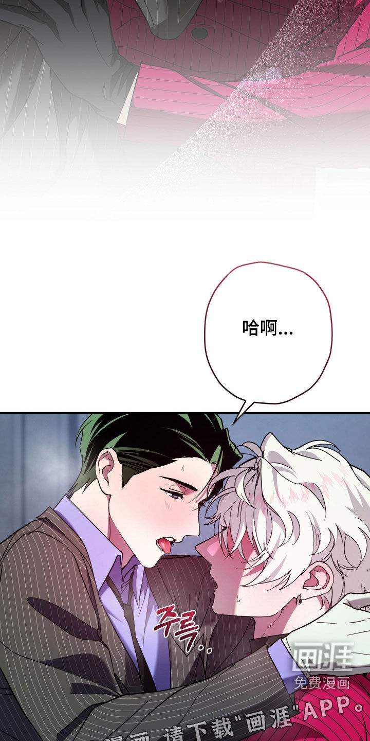 第25话3