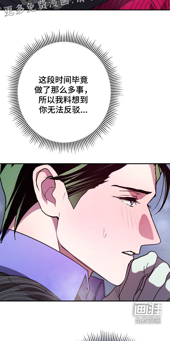第25话4