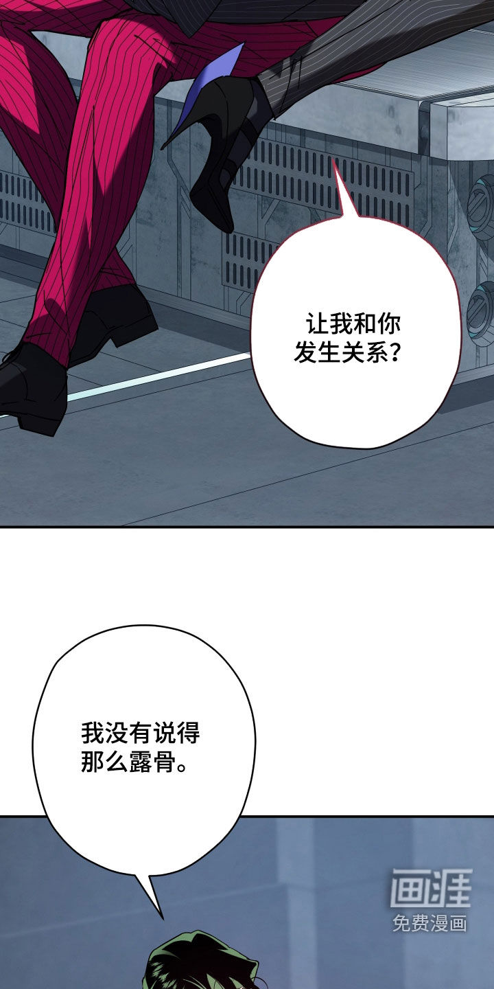 第25话8