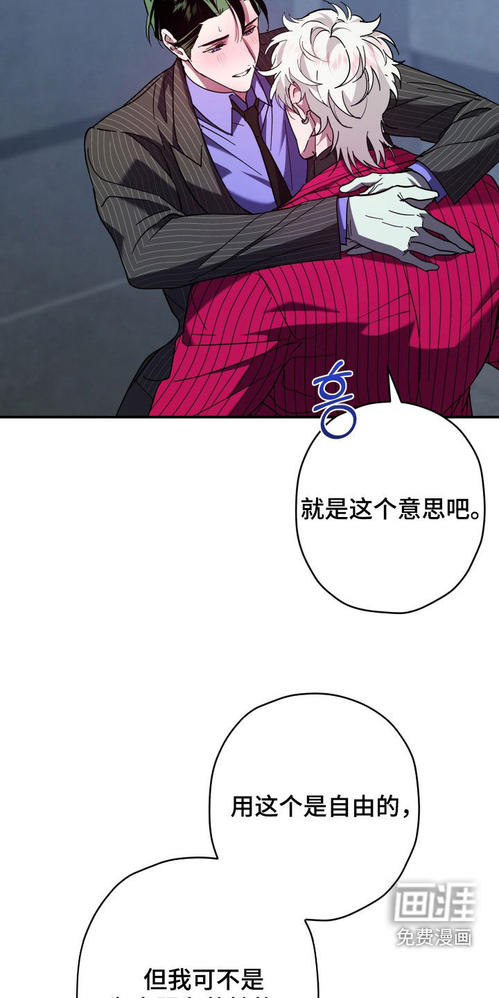 第25话9