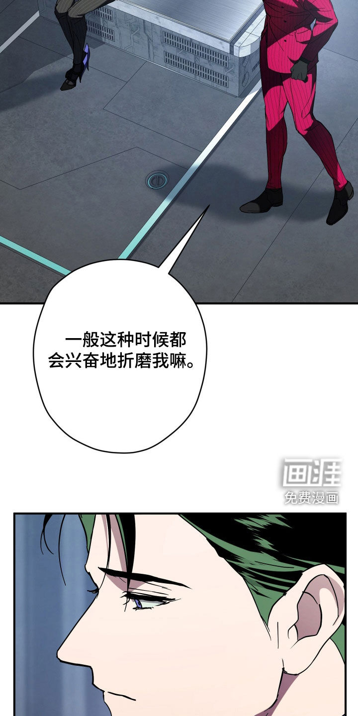 第24话10