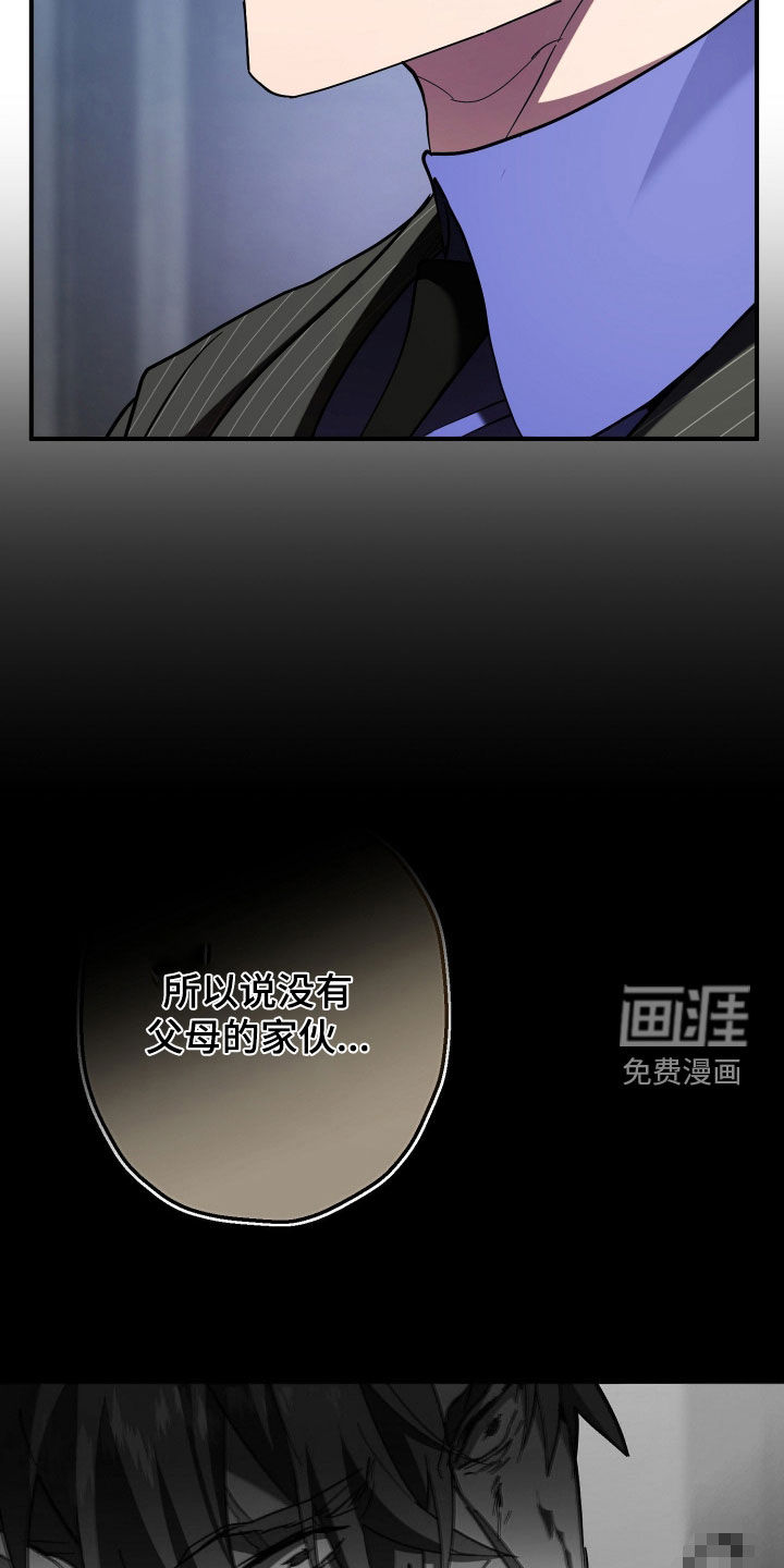 第24话11