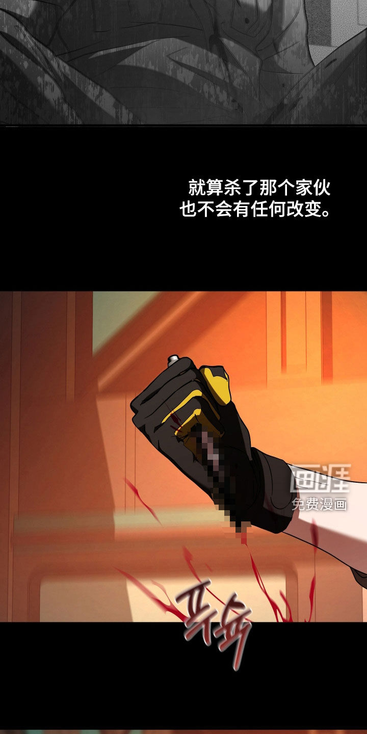 第24话13