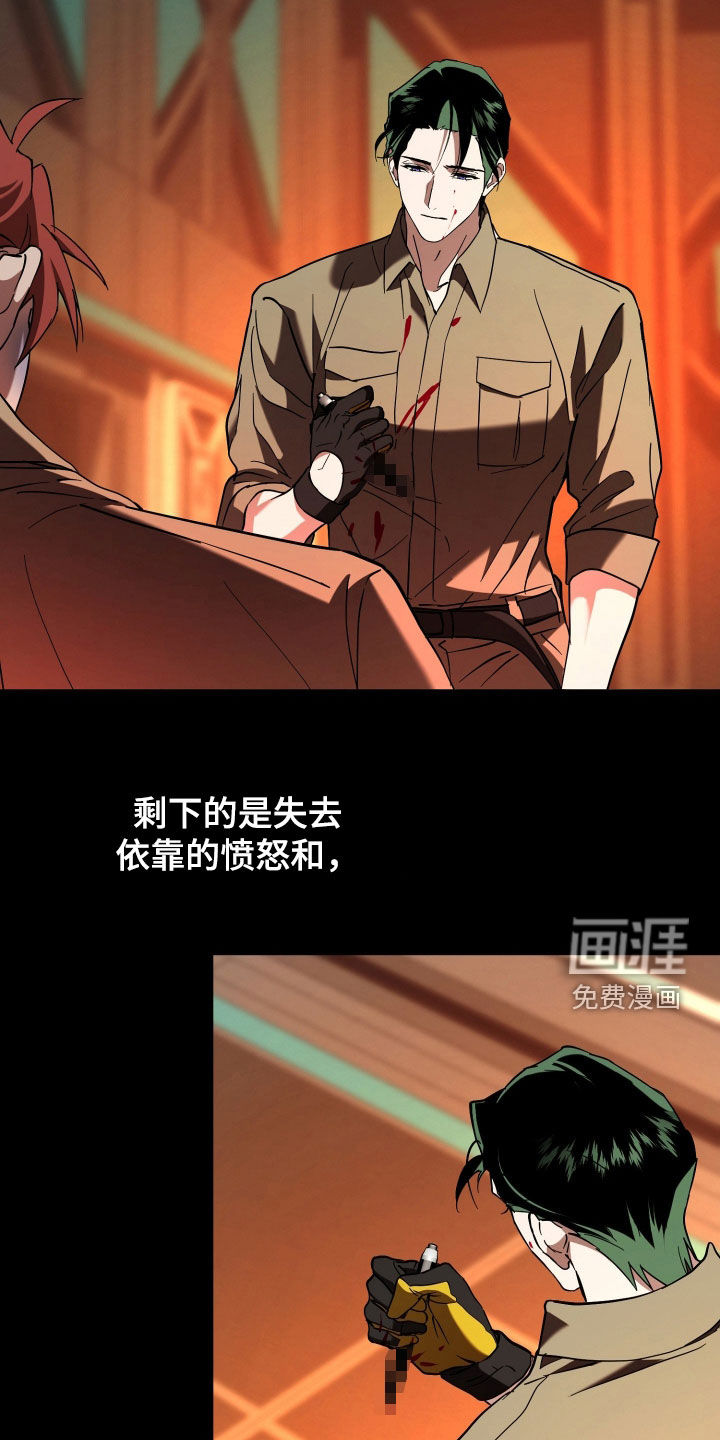 第24话14