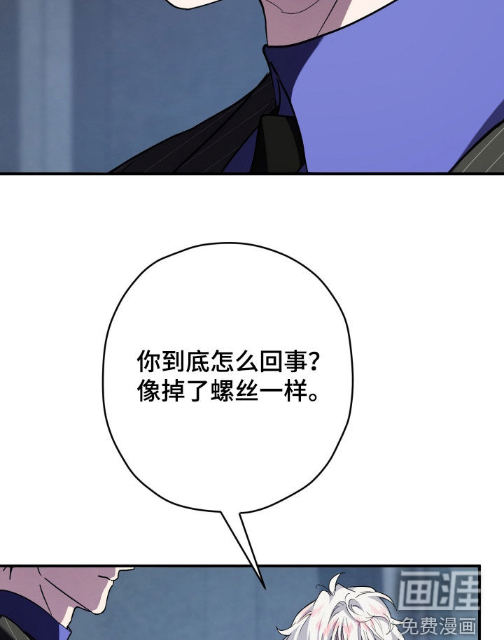 第24话17