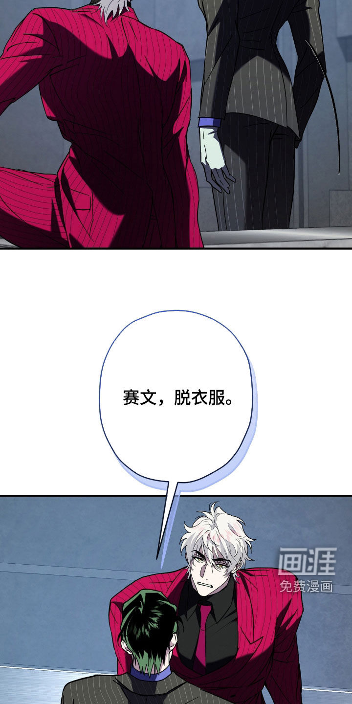 第24话19