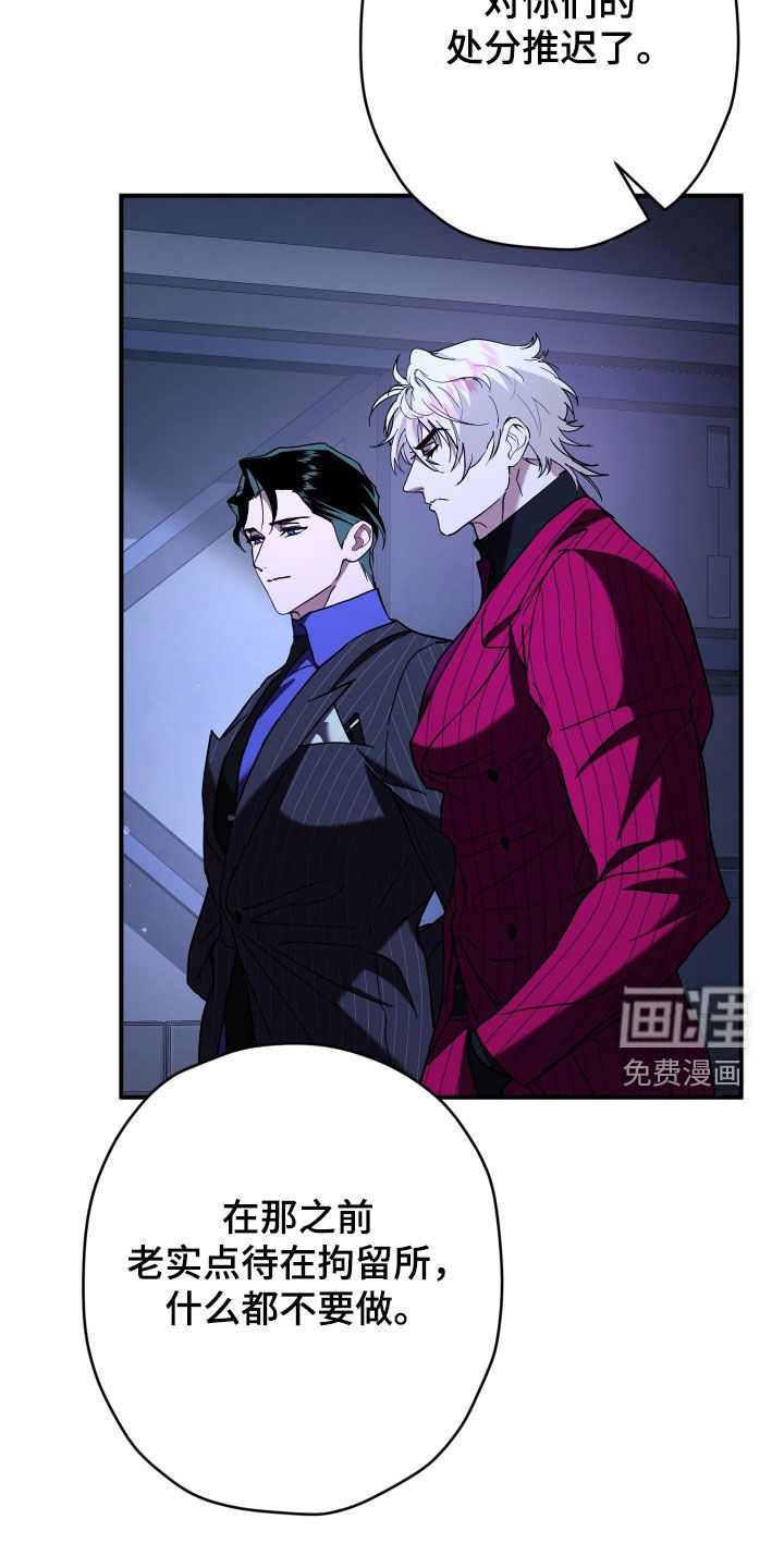 第24话2