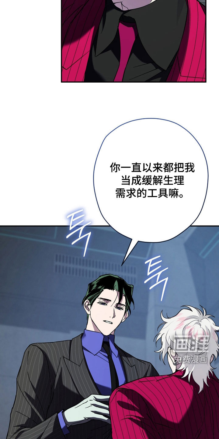 第24话21