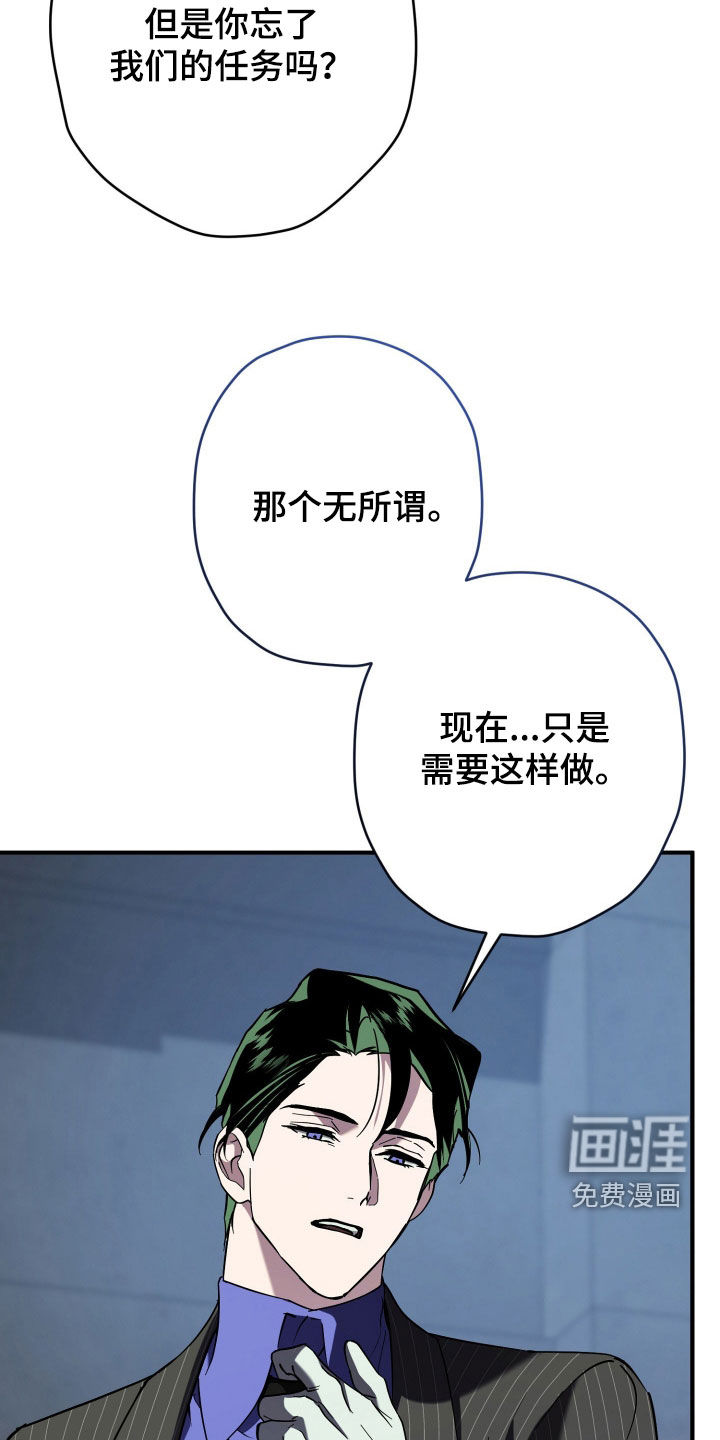 第24话26