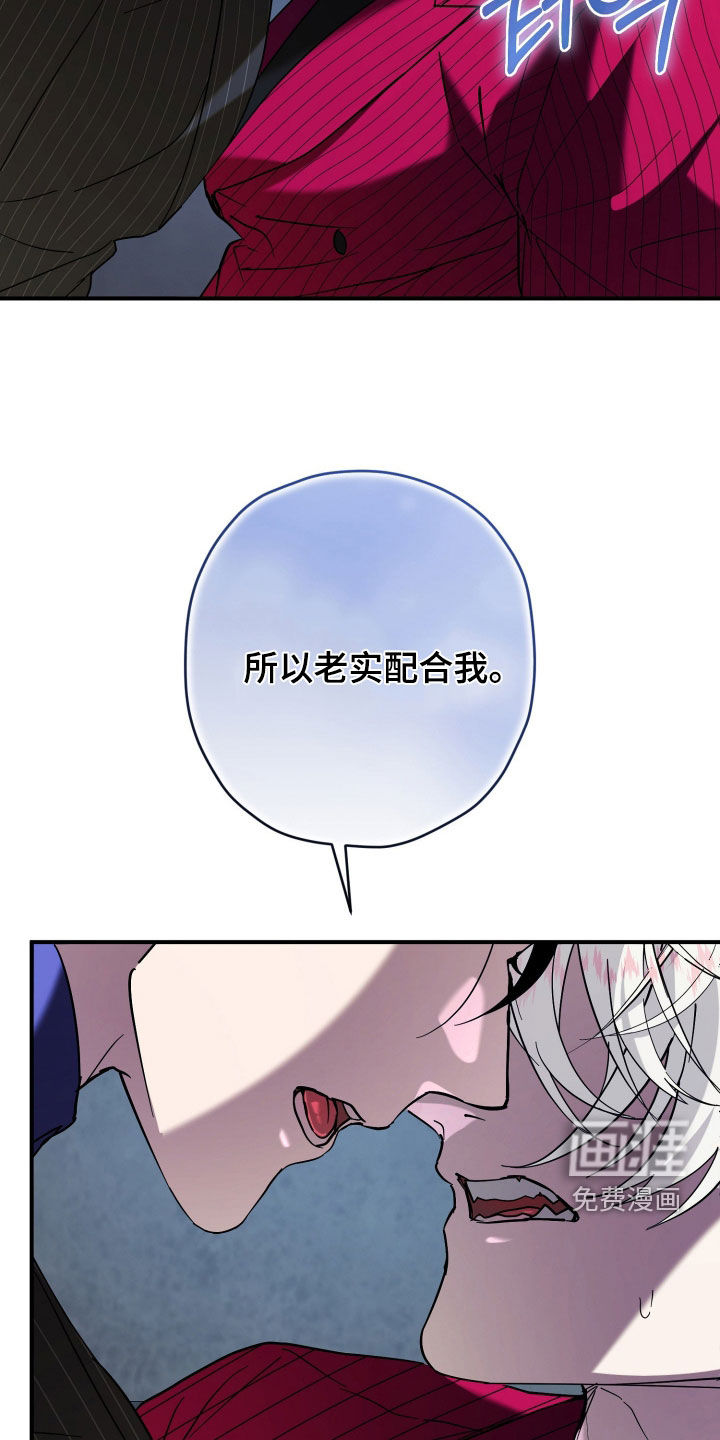第24话28