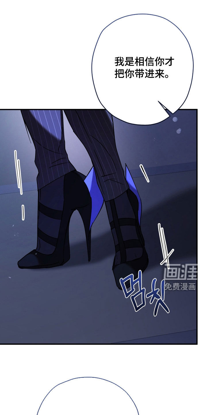 第24话3
