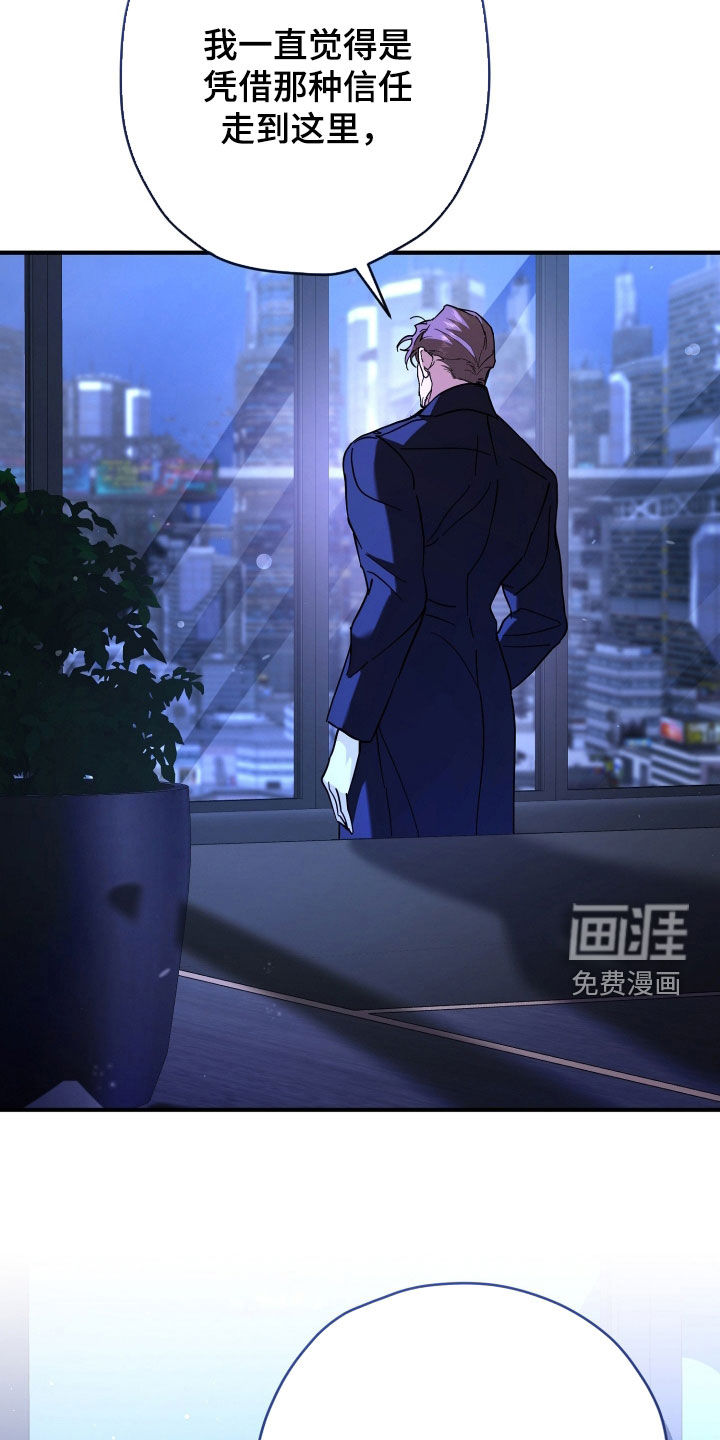 第24话4