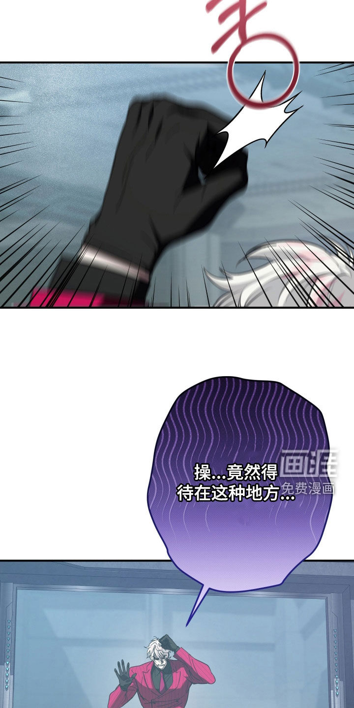 第24话6
