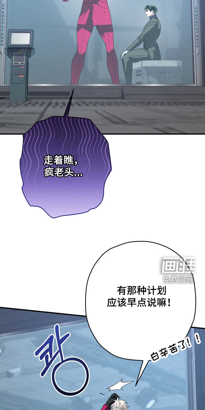 第24话7