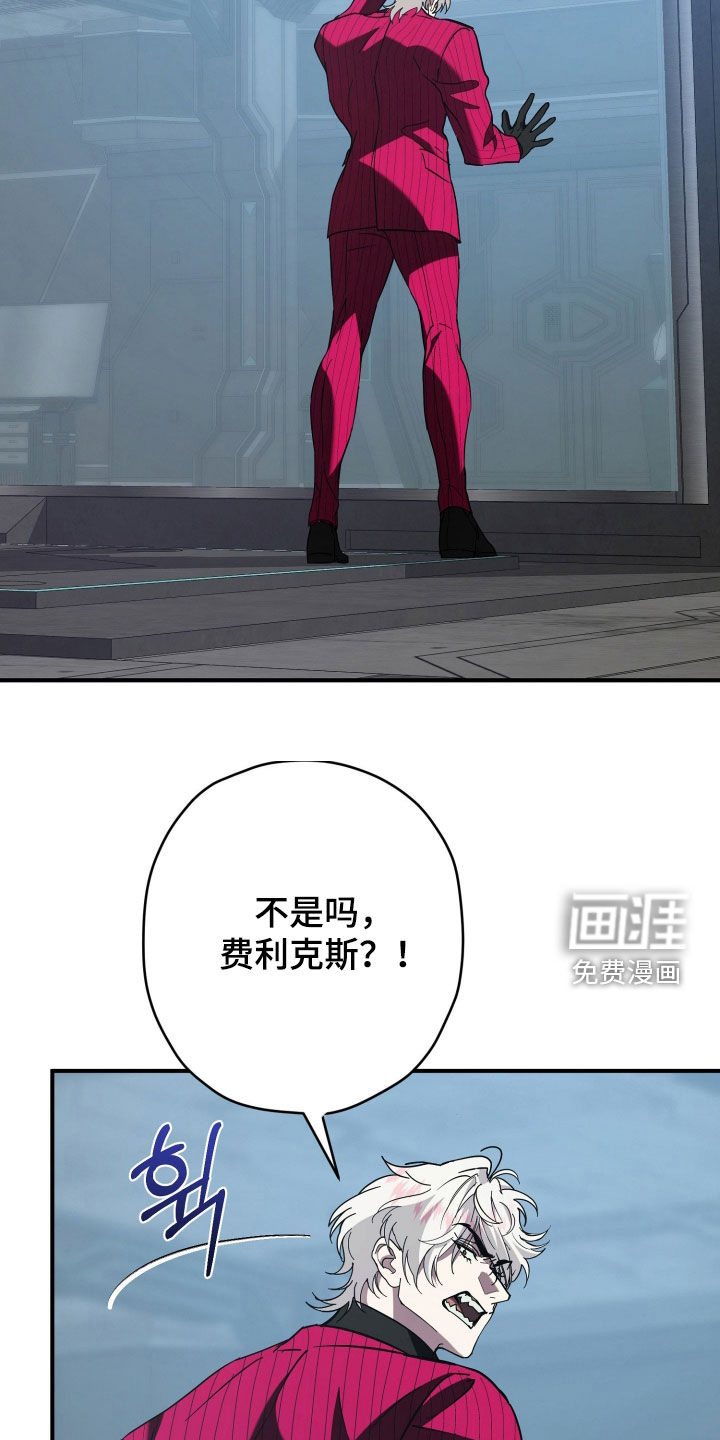 第24话8
