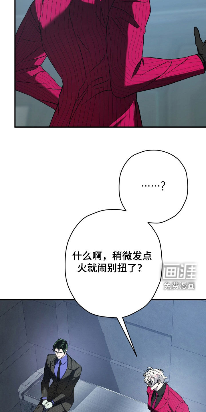 第24话9