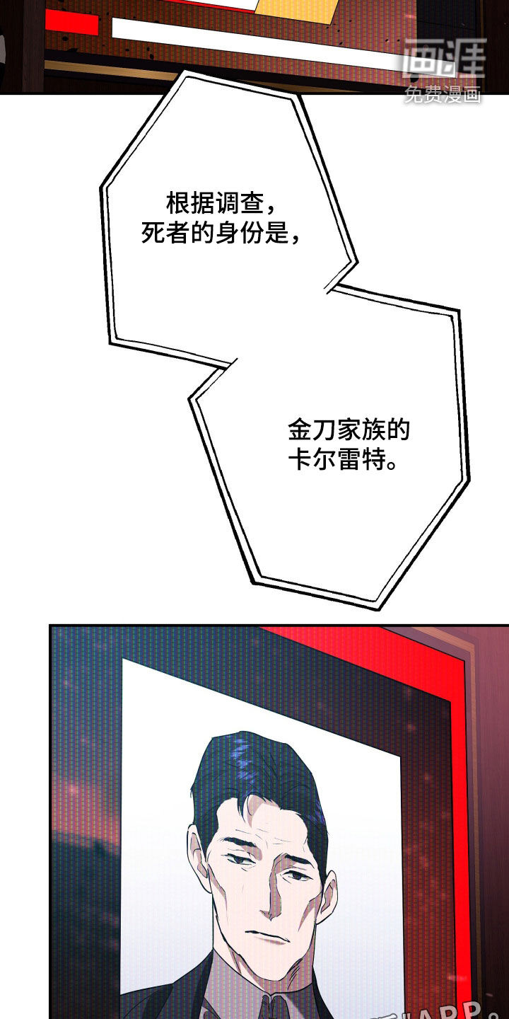 第23话1