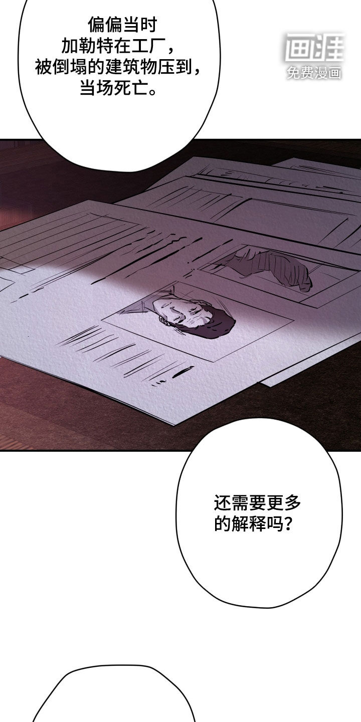 第23话10
