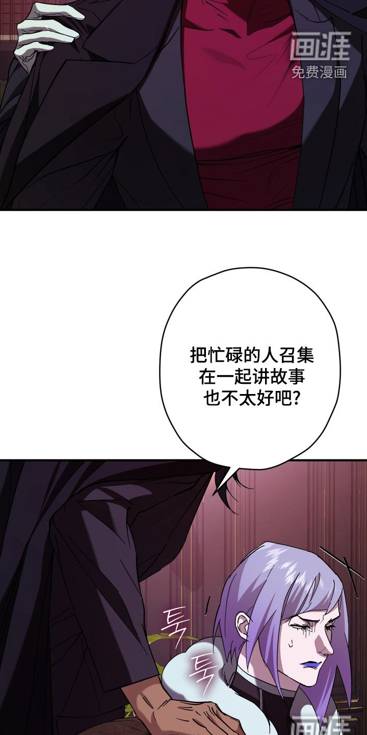 第23话17